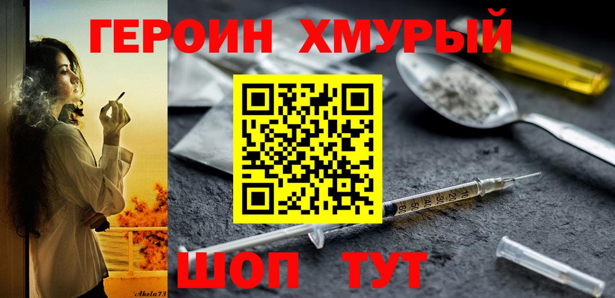 МЕФ Нововоронеж