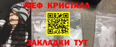 эйфоретик Уссурийск
