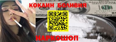 кокаин колумбия Кизляр