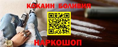 эйфоретик Уссурийск