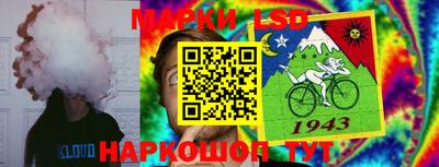 эйфоретик Уссурийск