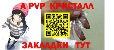 дживик Усть-Джегута