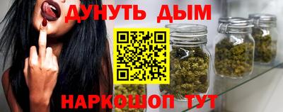 эйфоретик Уссурийск