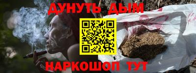 эйфоретик Уссурийск
