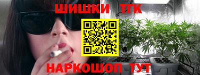 эйфоретик Уссурийск
