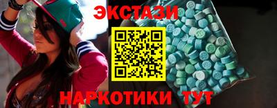эйфоретик Уссурийск