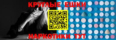ешки Усть-Илимск