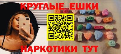 ешки Усть-Илимск