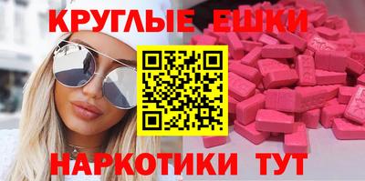 эйфоретик Уссурийск