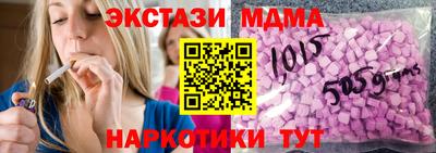 ешки Усть-Илимск