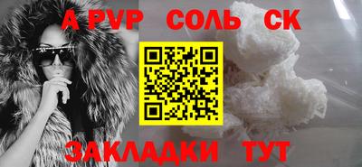 дживик Усть-Джегута