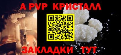 ешки Усть-Илимск
