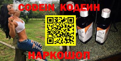 эйфоретик Уссурийск