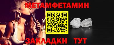 дживик Усть-Джегута