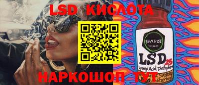 эйфоретик Уссурийск