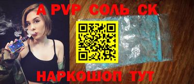 эйфоретик Уссурийск