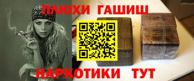 ешки Усть-Илимск