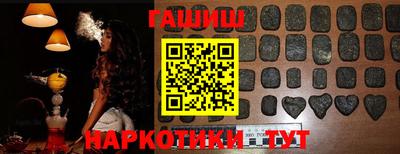 эйфоретик Уссурийск
