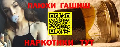 эйфоретик Уссурийск