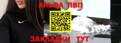 эйфоретик Уссурийск