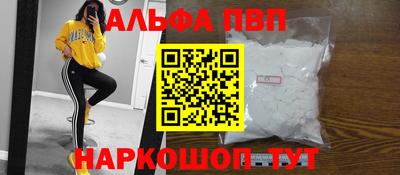 эйфоретик Уссурийск