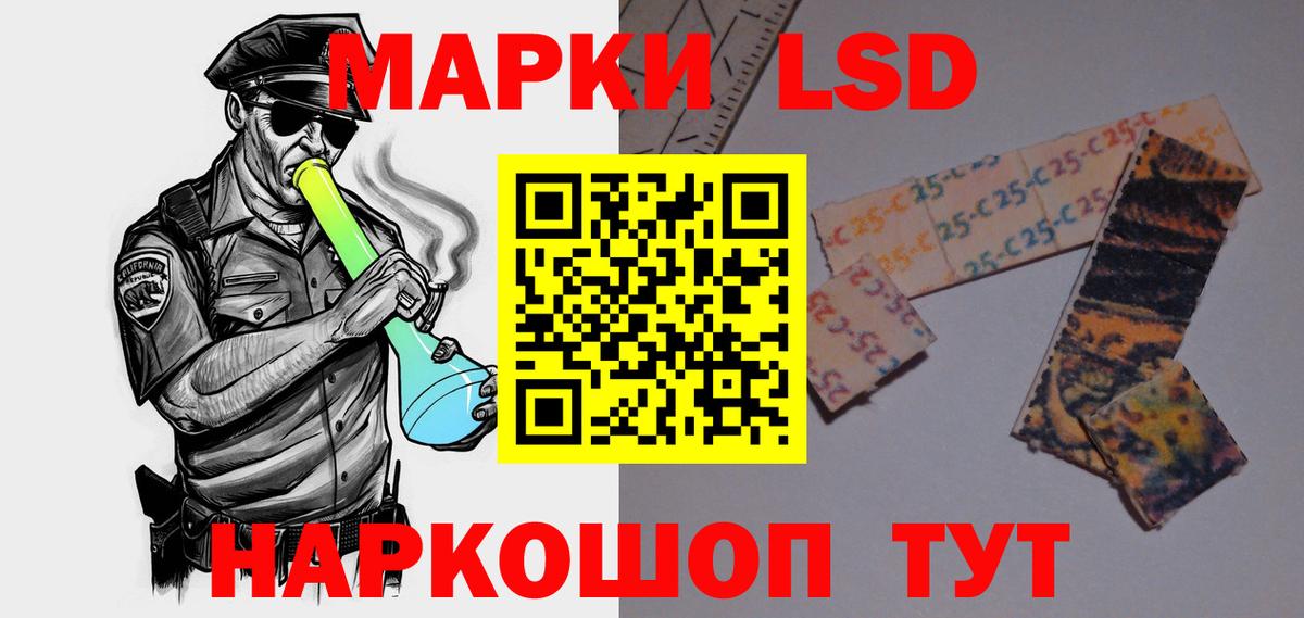 Нововоронеж  ЛСД экстази ecstasy  Вход с VPN  ЛСД экстази кислота 