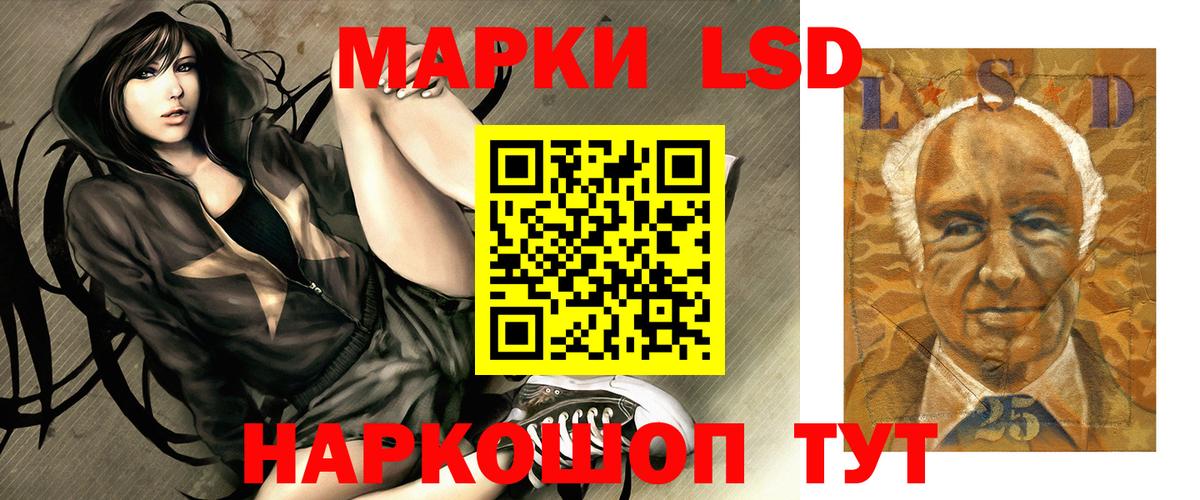 Лсд 25 экстази кислота Нововоронеж