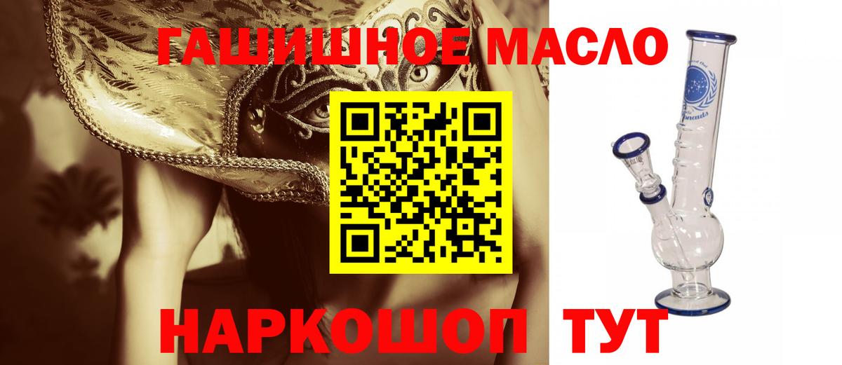 Нововоронеж  наркотики  Вход с VPN  ТГК вейп 