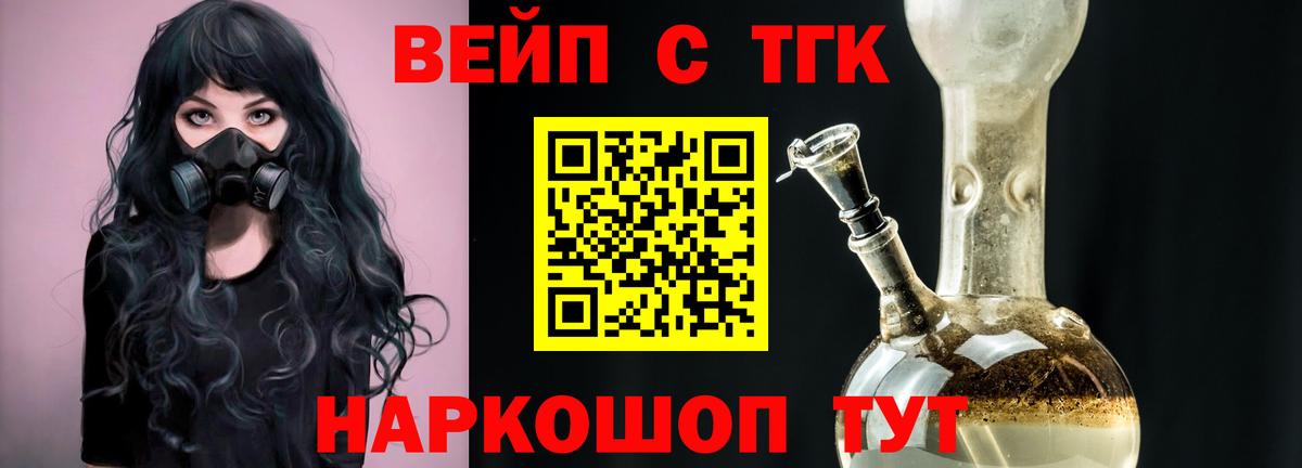 MDMA  Вход с VPN  МЕФ   НБОМе  ЭКСТАЗИ  Нововоронеж  МАРИХУАНА  ГАШИШ  КОКАИН 