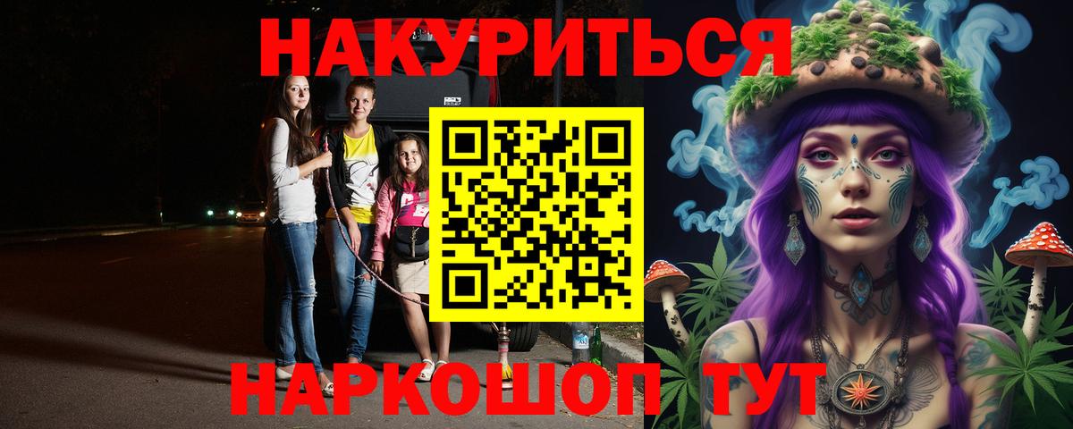 Марихуана сатива  Шишки марихуана семена  МАРИХУАНА марихуана  Нововоронеж  Канабис THC 21%  Вход с VPN 